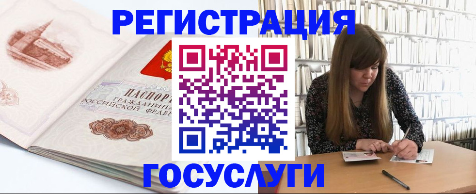 форма 3 в Мирном
